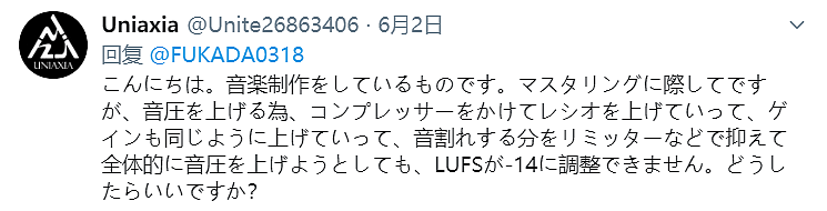 日本女优在线角色扮演老师，结果直男们提的问题令人头秃...（组图） - 9