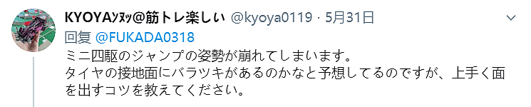 日本女优在线角色扮演老师，结果直男们提的问题令人头秃...（组图） - 26