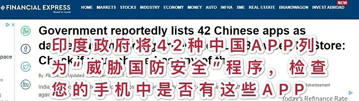 又闹抵制中国货，印度人民还怎么摆摊（组图） - 12