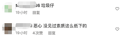 美国华人朋友圈公然销赃！古驰、劳力士，巴黎世家…直呼太high了！（组图） - 22