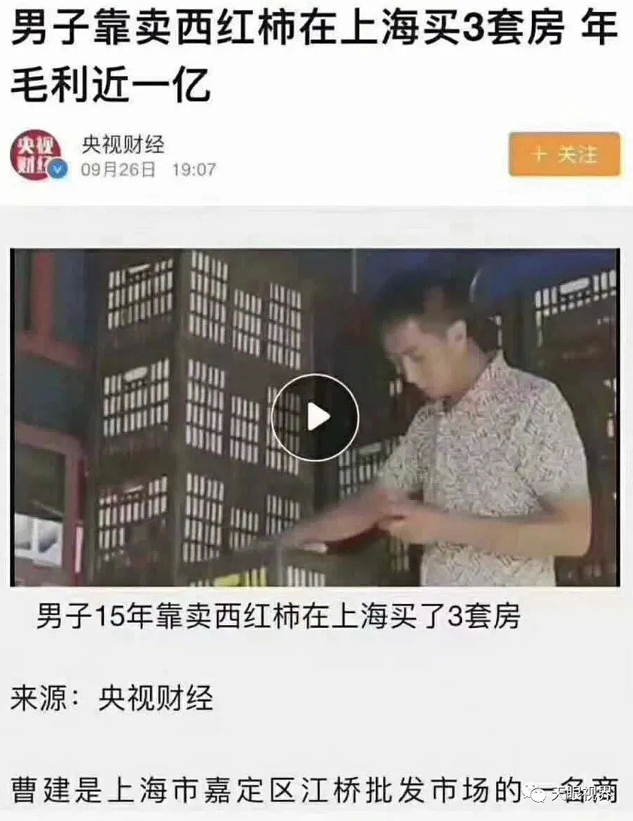 帮人补裤裆，年收入100万元？我准备摆地摊谋生了（组图） - 3