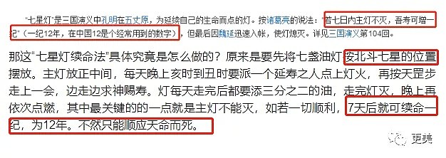 给赌王续命，帮谢霆锋逃避牢狱，把徐子淇送上“最成功豪门儿媳”之位，他比白龙王还牛批？（组图） - 24