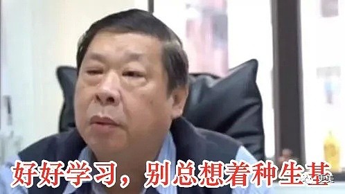 给赌王续命，帮谢霆锋逃避牢狱，把徐子淇送上“最成功豪门儿媳”之位，他比白龙王还牛批？（组图） - 39