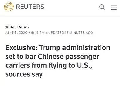 好消息！中国将放宽“五个一”，增加国际航班 - 2