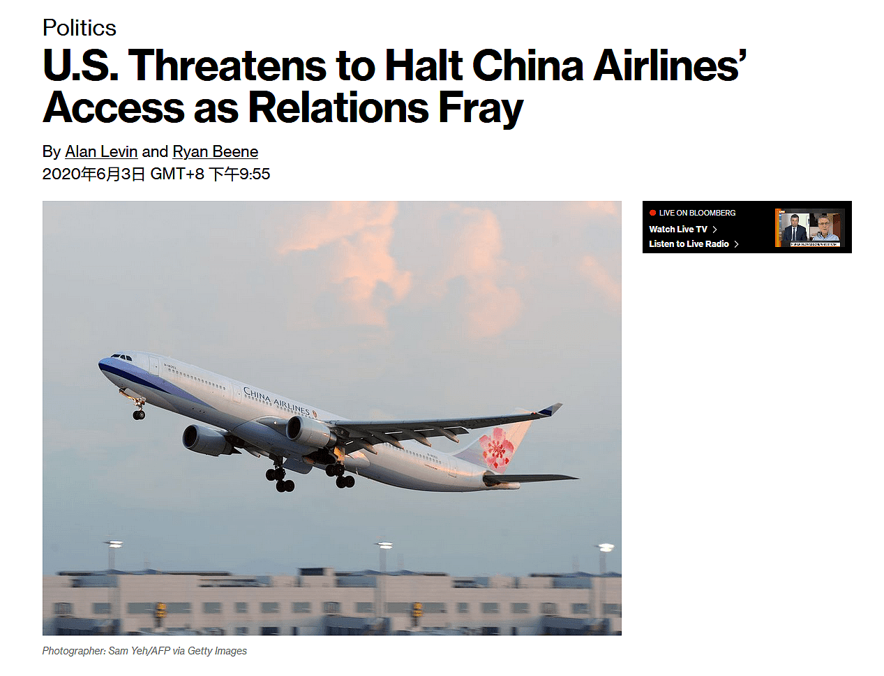 突然禁止中国航班往返美国，特朗普为何拿这茬来威胁？ - 1