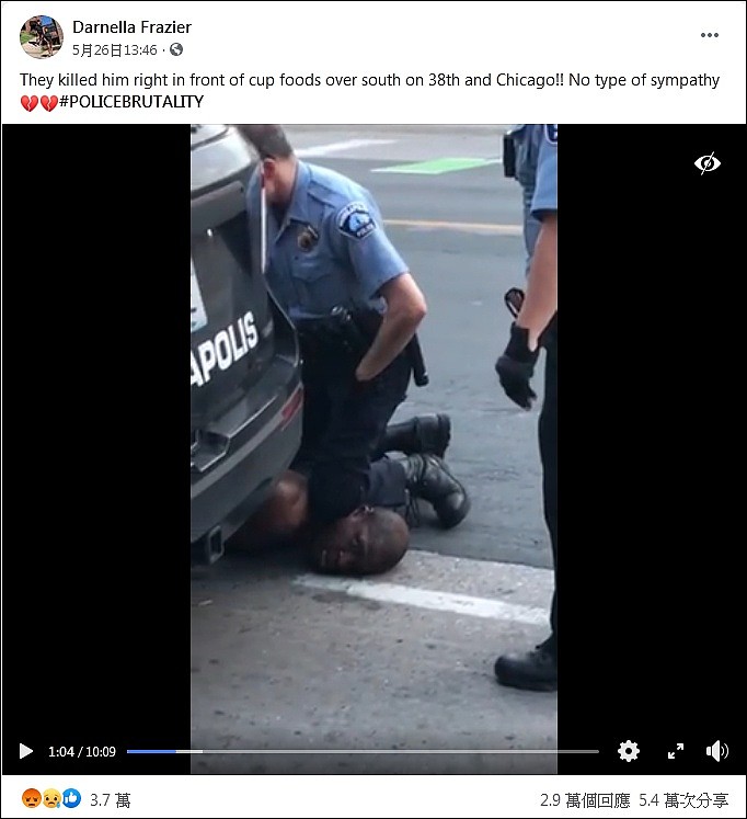 拍下“黑人之死”的美国17岁女高中生，却被质疑为何不阻止警察 - 1