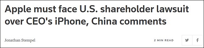 隐瞒中国市场iPhone需求下降，苹果遭股东起诉（图） - 1