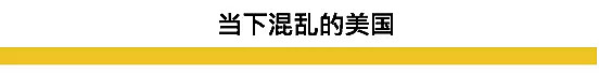 被特朗普“绑架”的中国留学生，沦为30万“人质”，中美恐全面断航（组图） - 7