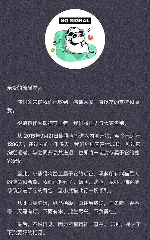 王思聪旗下产业亏20亿破产摆摊，投资的公司又卷入“吸毒门”，难道他只是个恋爱脑？（组图） - 15