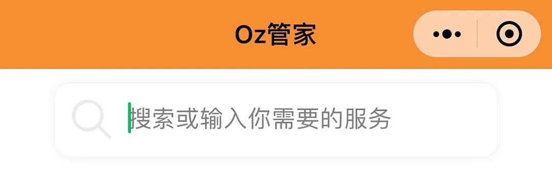 注意！墨尔本华人小哥房子被毁！“彻底不能住了！”还好有这家公司出手挽救... - 10