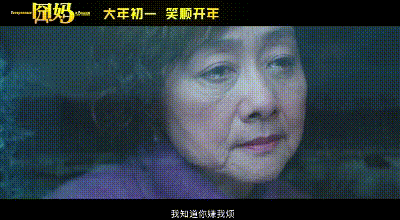 王菲女儿退学，徐峥被逼崩溃的背后，藏着4.3亿中国家庭的痛（组图） - 10