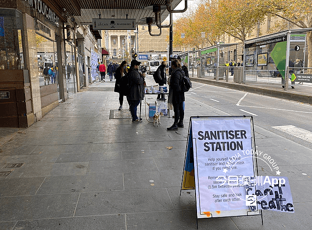 悉尼游行发生冲突！示威者拒绝离开中央车站被喷辣椒水，1人当场被捕（视频/组图） - 35