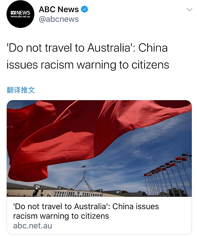 北京提醒“切勿赴澳旅游”，刷爆澳媒头条！“毫无意义”的“变相制裁”？（组图） - 6