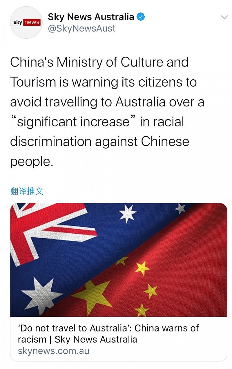 北京提醒“切勿赴澳旅游”，刷爆澳媒头条！“毫无意义”的“变相制裁”？（组图） - 7