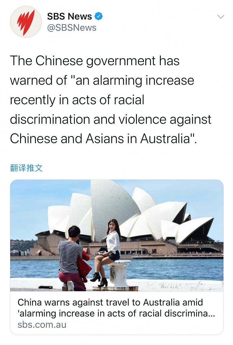 北京提醒“切勿赴澳旅游”，刷爆澳媒头条！“毫无意义”的“变相制裁”？（组图） - 9