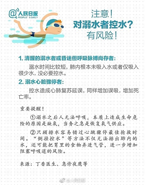 心碎！1岁男童在自家卫生间身亡！悲剧悄无声息地发生，罪魁祸首是它… （组图） - 11