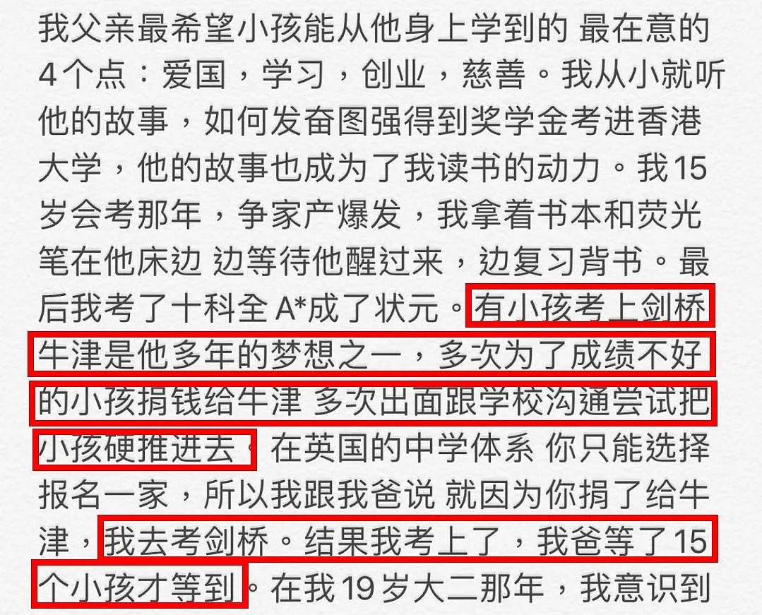 年轻、有钱，颜值在线！赌王家里最没存在感的他，才是豪门狗血争产案的最终赢家？（组图） - 4