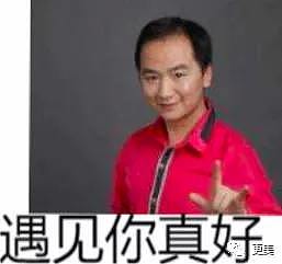 李嘉诚杨受成抢着给他花钱，征服全港的陈伯什么来头？看完他的出身....我震惊了！（组图） - 16