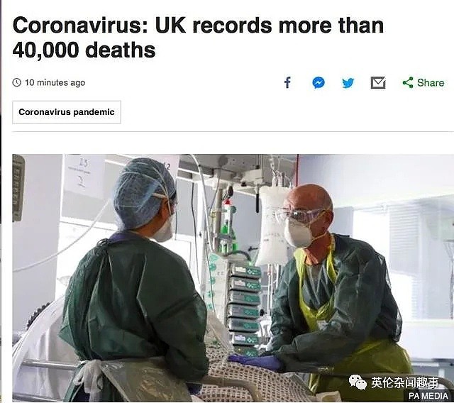 英国死亡人数破4万！ 终于让戴口罩，中国每周将回国超12000人（组图） - 1