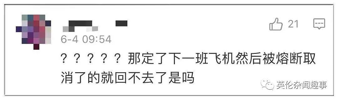 英国死亡人数破4万！ 终于让戴口罩，中国每周将回国超12000人（组图） - 16