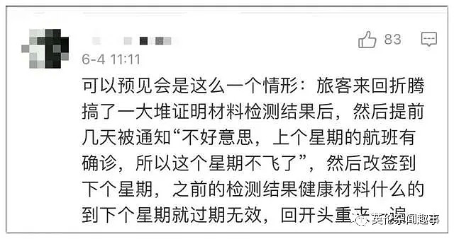 英国死亡人数破4万！ 终于让戴口罩，中国每周将回国超12000人（组图） - 17