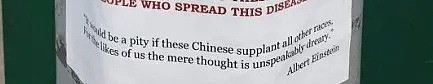 “肮脏中餐馆” “中国移民传播新冠病毒” 华人聚居区多处出现仇视华裔海报（组图） - 2