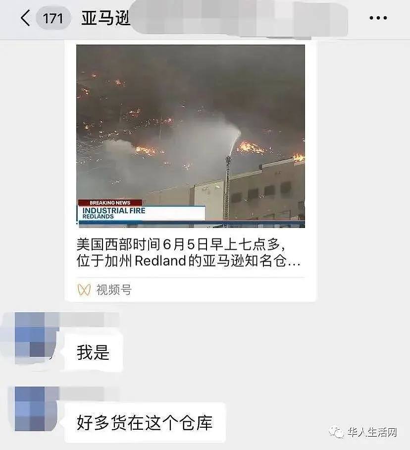 华人商家急了！亚马逊仓库建筑坍塌，高速紧急关闭，大火的真相如此乌龙（组图） - 13