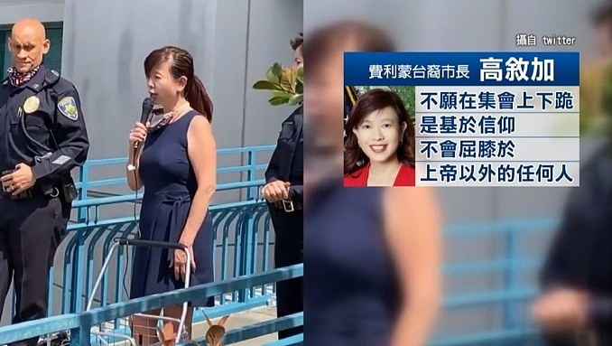 不理示威者鼓噪，美华裔女市长坚持不跪引众怒（组图） - 2
