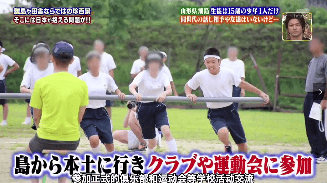 日本惊现一个人的学校，全校5名老师仅教他一个人？网友：真·全村希望（组图） - 33