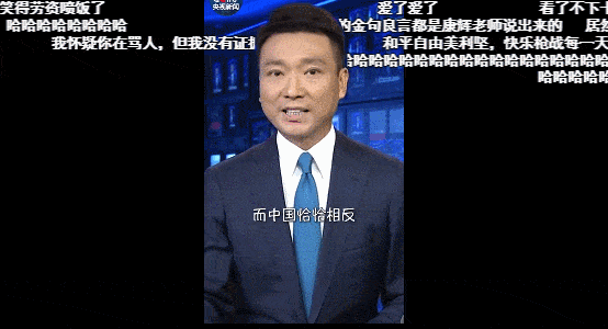 康辉重回《新闻联播》上热搜，又一个人设翻车的央视主播（视频/组图） - 5