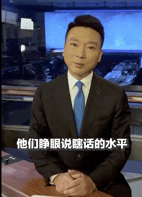 康辉重回《新闻联播》上热搜，又一个人设翻车的央视主播（视频/组图） - 10