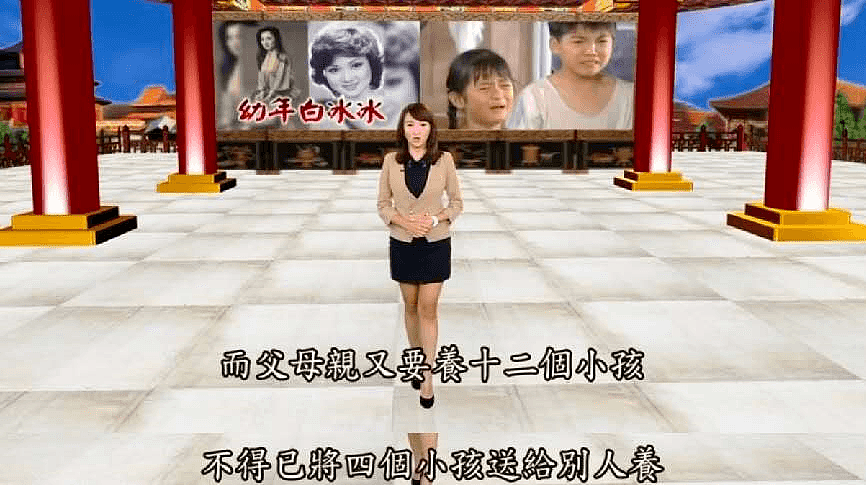 同为台湾综艺主持一姐，她的人生比小S惨多了！（组图） - 7