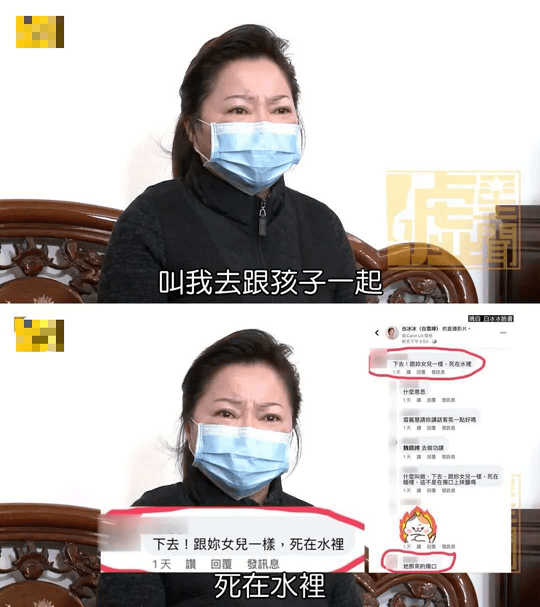 同为台湾综艺主持一姐，她的人生比小S惨多了！（组图） - 44