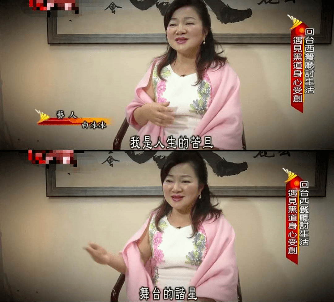 同为台湾综艺主持一姐，她的人生比小S惨多了！（组图） - 46
