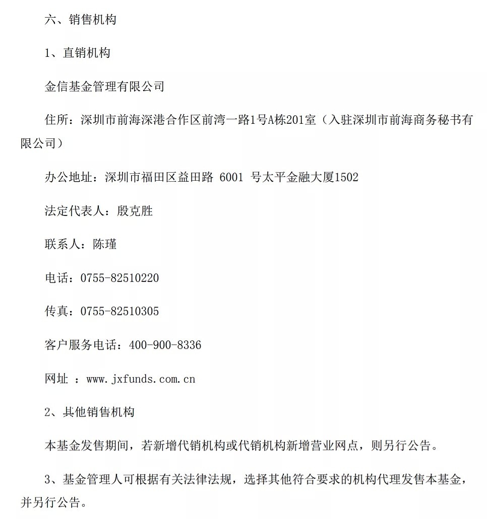 净值1天暴涨60%，1个月翻倍！这只1日“售罄”的基金为何屡创“奇迹”？ - 5