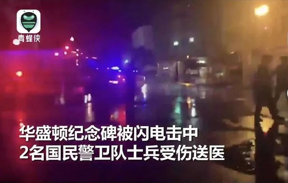 美国爆发大型枪击，1屋7人遭灭门，华人移民中弹！华盛顿街头现“神秘”武装人员，世界变得更加扑朔迷离 - 6