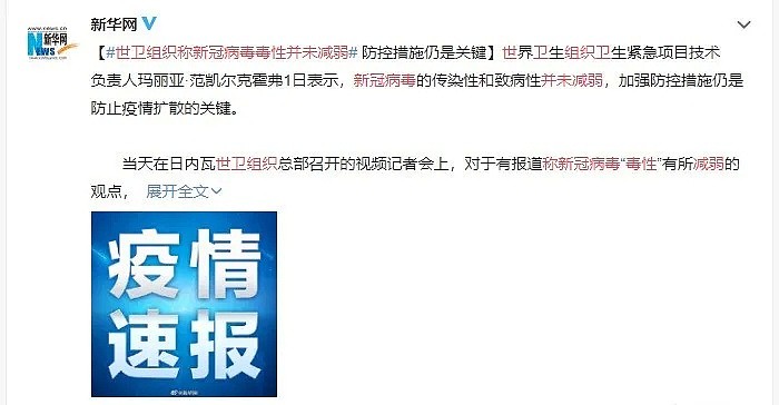 美国爆发大型枪击，1屋7人遭灭门，华人移民中弹！华盛顿街头现“神秘”武装人员，世界变得更加扑朔迷离 - 28