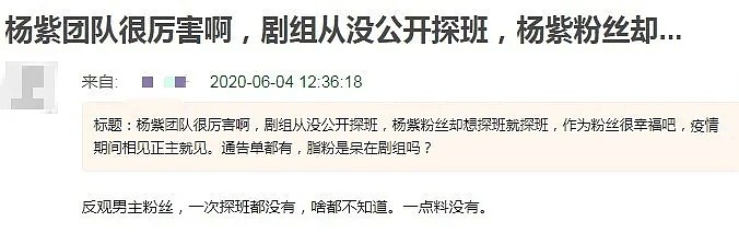 从温哥华回国躲疫情的吴亦凡，竟然被剧组骗了？双方粉丝撕得不可开交...（组图） - 21