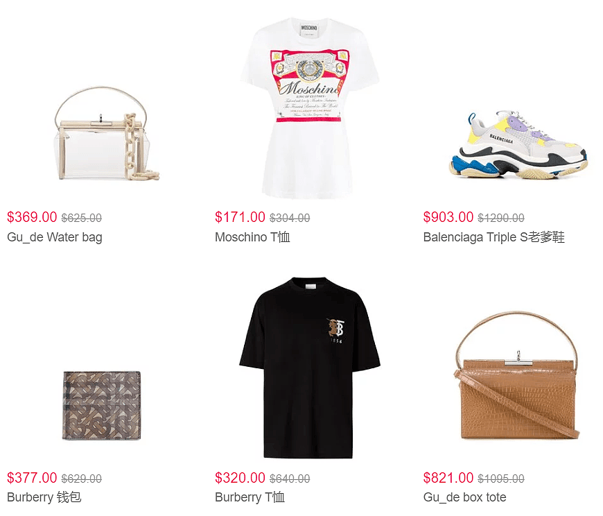 这些网站买奢侈品，低至4折！巴黎世家、Acne Studios、Valentino、YSL等大牌都有，绝美仙女裙半价收 - 27