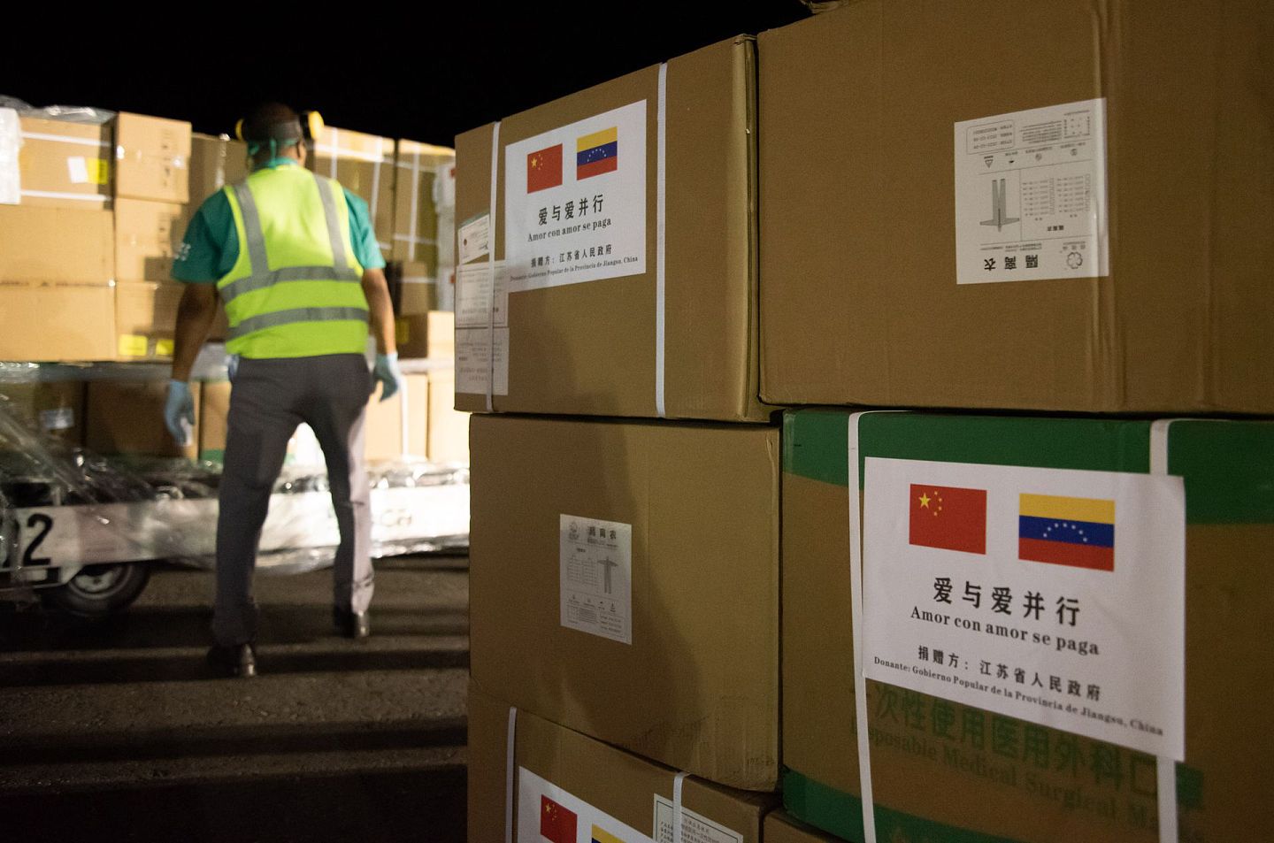 中国向委内瑞拉派遣的抗疫医疗专家组3月30日抵委。中方捐赠的检测试剂、防护用品、药品等物资也一同抵达。（新华社）