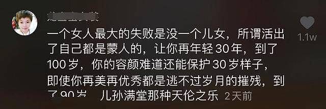 61岁杨丽萍感情遭网友炮轰！被指无儿女是最大失败，曾历两段坎坷婚姻（组图） - 4