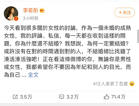 杨丽萍“不生育就失败”？戚薇李若彤发文声援，谁在乱定义中国女性？（组图） - 5