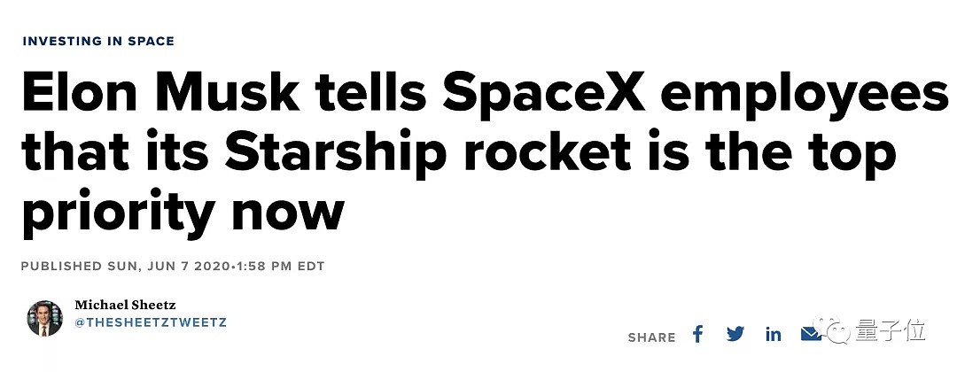 马斯克SpaceX内部信:我们的首要任务是星际飞船（组图） - 1