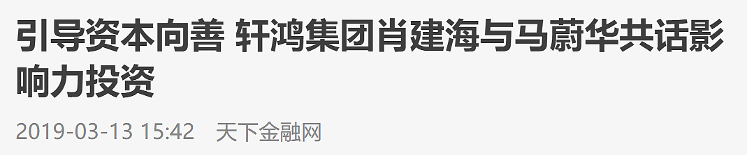 一个85后初中生，在深圳“血洗”了一批千万、亿万富豪！（组图） - 7