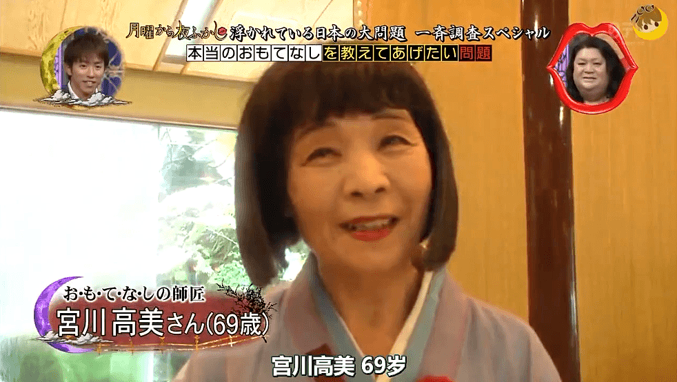 日本70岁旅店老板娘为取悦客人，竟当众表演脱衣服？日本人的“款待精神”我服了！ （组图） - 2