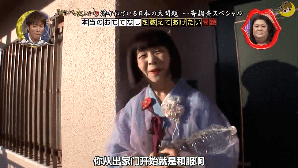 日本70岁旅店老板娘为取悦客人，竟当众表演脱衣服？日本人的“款待精神”我服了！ （组图） - 13