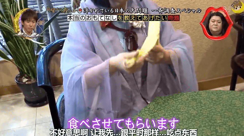 日本70岁旅店老板娘为取悦客人，竟当众表演脱衣服？日本人的“款待精神”我服了！ （组图） - 21
