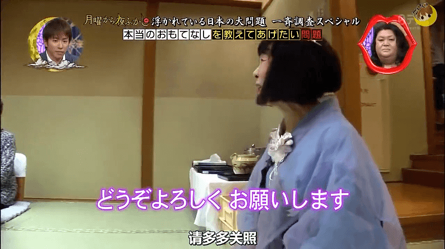日本70岁旅店老板娘为取悦客人，竟当众表演脱衣服？日本人的“款待精神”我服了！ （组图） - 36