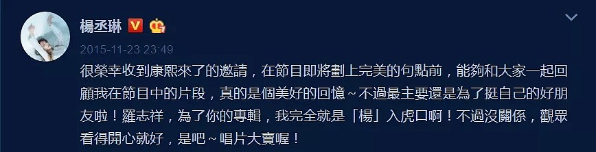 罗志祥和她竟也有一腿？激吻5次，靠嫁李荣浩洗白？连蔡依林都没能逃过他的绯闻......（组图） - 19