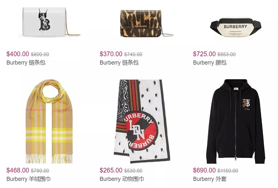 ​Burberry 海量新品特卖会，3折起，围巾$265、多款T恤$320，链条包仅$370 - 2